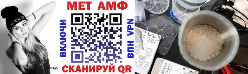 Amphetamine VHQ  Купить где  Новохопёрск 