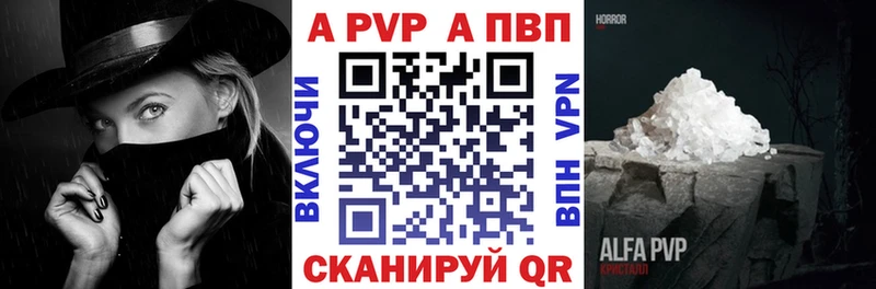Alpha-PVP крисы CK  Купить где  Новохопёрск 