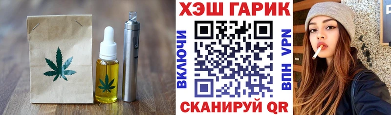 Купить  Новохопёрск  Canna-Cookies конопля 