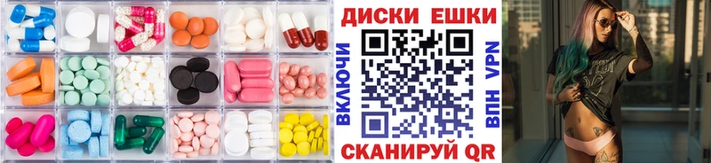 Экстази 99%  Купить  Новохопёрск 