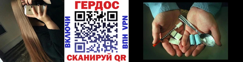 Купить где  Новохопёрск  ГЕРОИН Heroin 