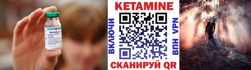 Купить закладки  Новохопёрск  КЕТАМИН ketamine 