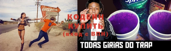 2c-b Куйбышев