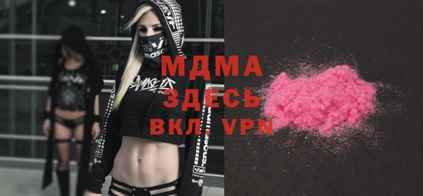 2c-b Куйбышев