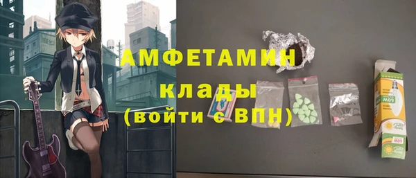 2c-b Куйбышев