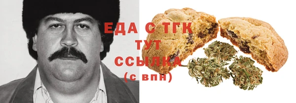 2c-b Куйбышев