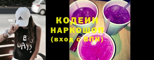 2c-b Куйбышев