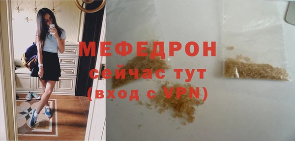 первитин Кукмор