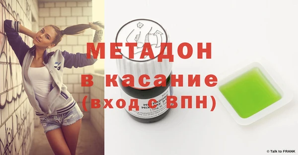 2c-b Куйбышев