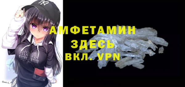 первитин Кукмор