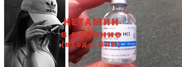 2c-b Куйбышев