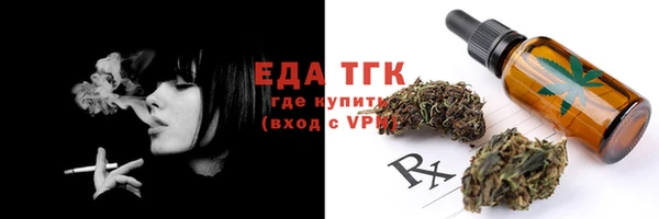 2c-b Куйбышев