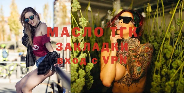 2c-b Куйбышев