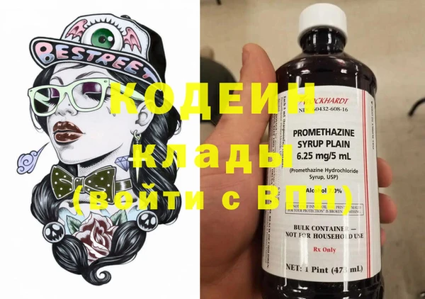 кокаин VHQ Ладушкин