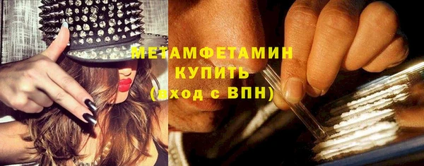 2c-b Куйбышев