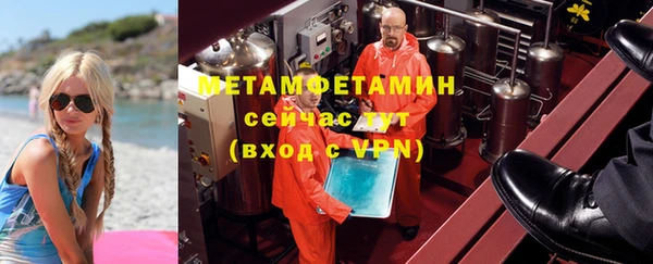 первитин Кукмор