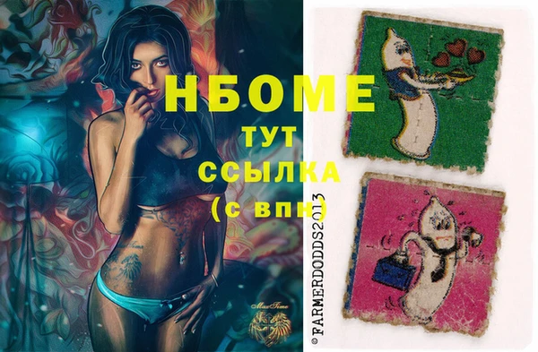 2c-b Куйбышев