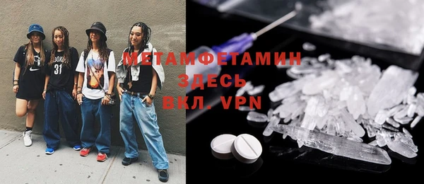 первитин Кукмор