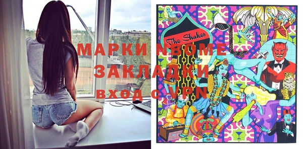 2c-b Куйбышев