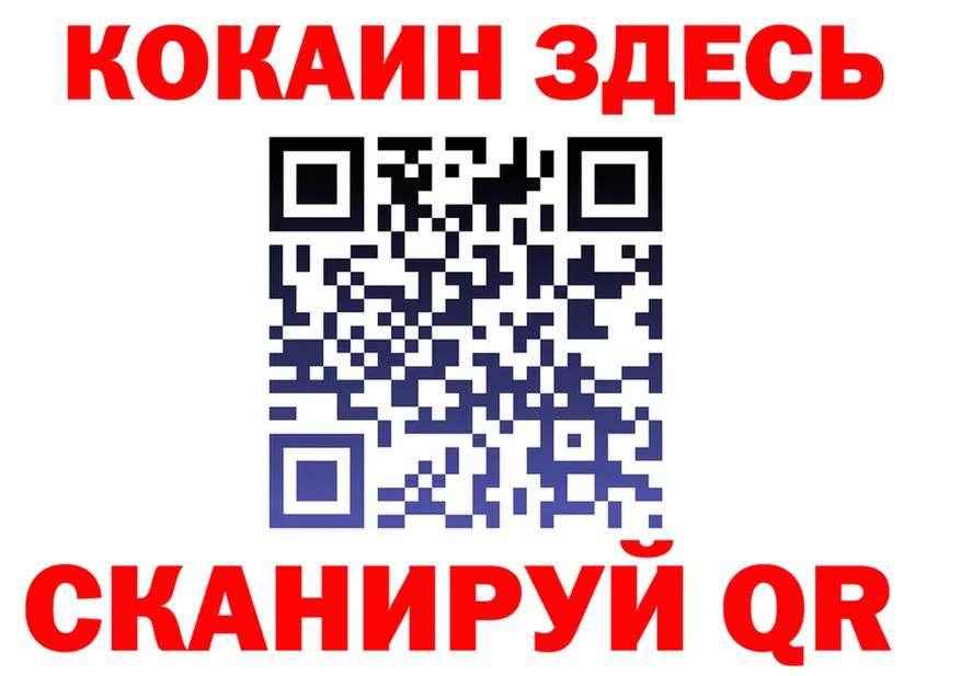Alpha PVP мука зеркало мориарти блэк спрут Новохопёрск