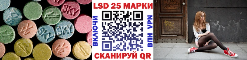 LSD-25 экстази ecstasy  Купить закладки  Новохопёрск 