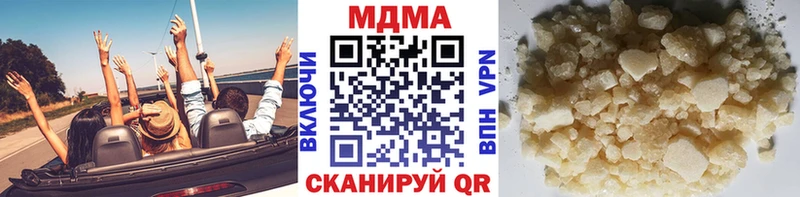 Купить  Новохопёрск  MDMA кристаллы 