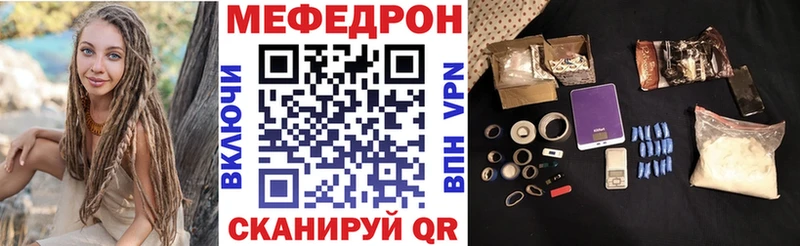 Купить закладки  Новохопёрск  Меф мука 