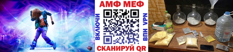 Купить где  Новохопёрск  МЕТАМФЕТАМИН мет 
