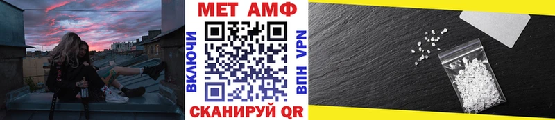 Первитин мет Новохопёрск