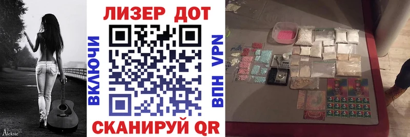 Наркотические марки 1500мкг  Купить закладки  Новохопёрск 