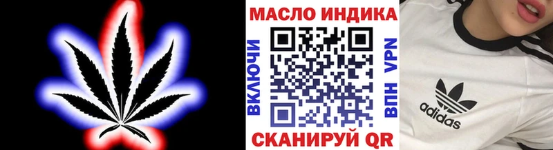 Купить закладки  Новохопёрск  Дистиллят ТГК жижа 