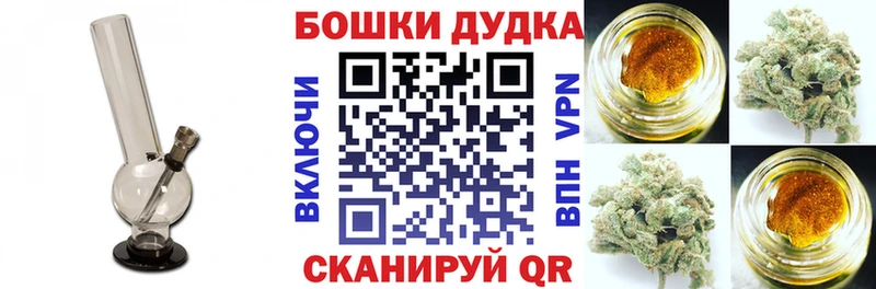 Шишки марихуана LSD WEED  Купить где  Новохопёрск 